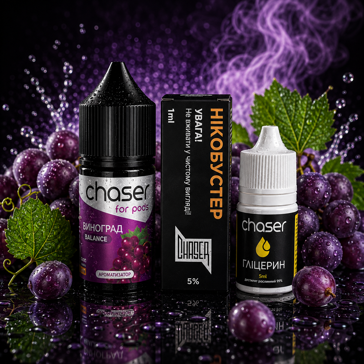 Chaser for pods Winogrono