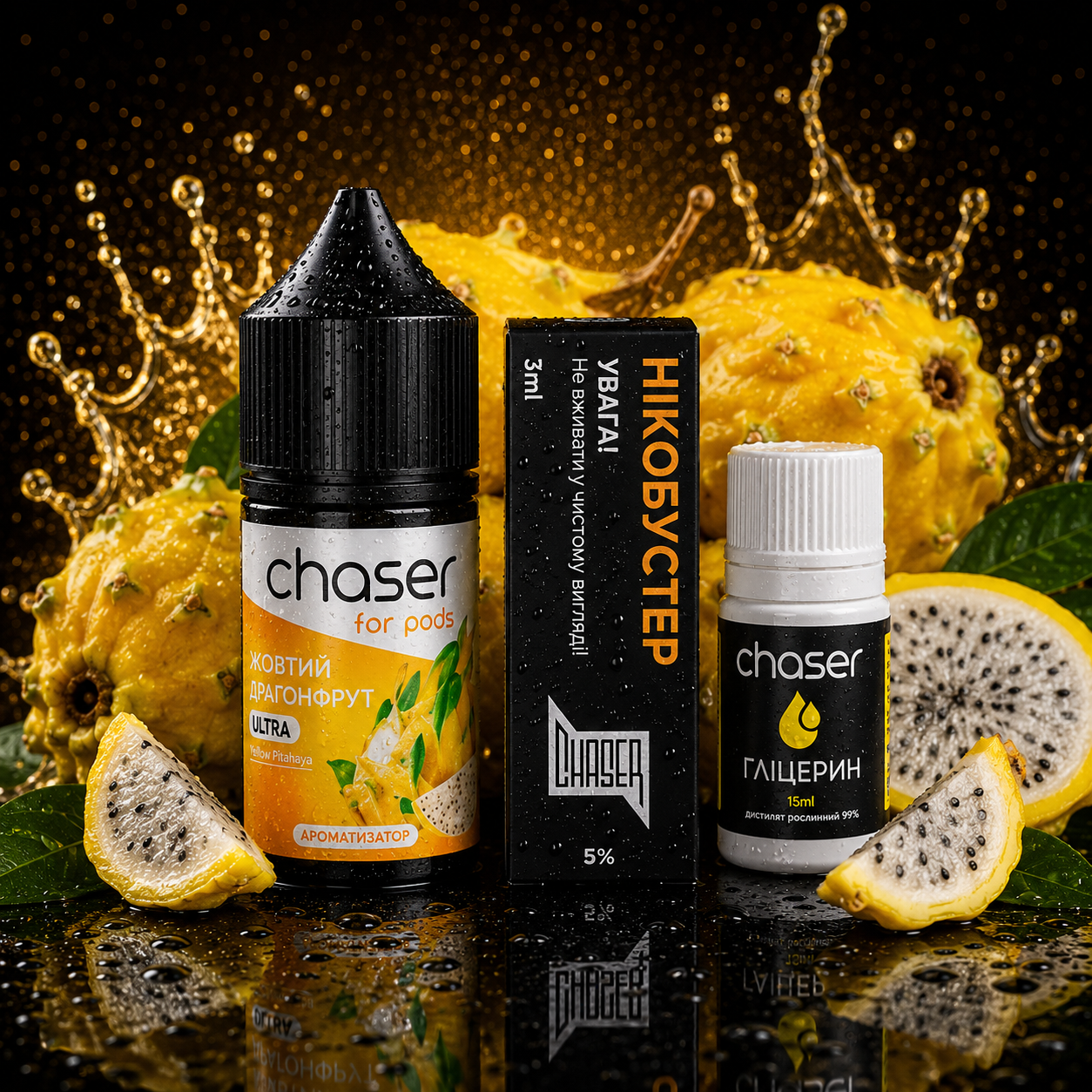 Chaser for pods Yellow Dragonfruit
